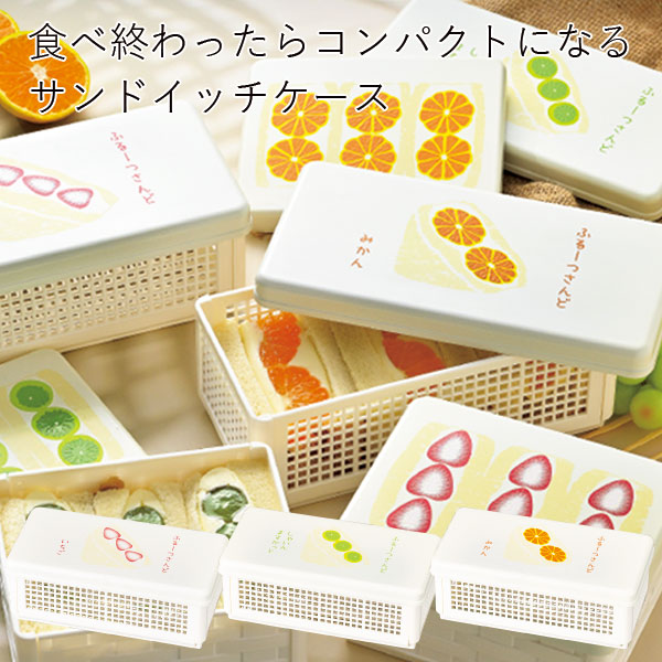  lunch box 1 step stylish mail service correspondence 3 piece from courier service HAKOYA sandwich case made in Japan OBENTO....- woman child 