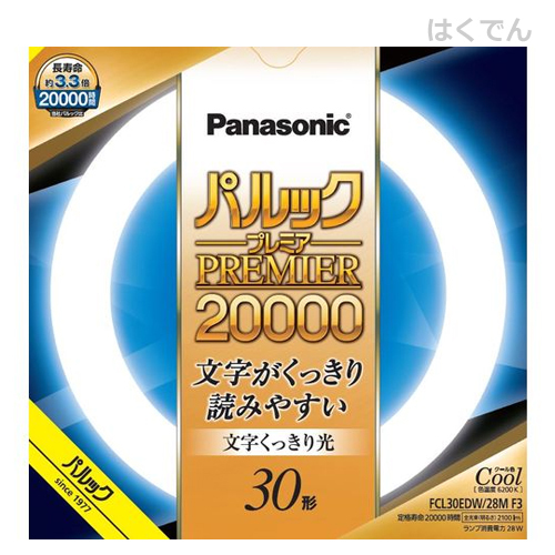 Panasonic パルックプレミア20000 丸形蛍光灯 FCL30EDW28MF3 （クール色）×20本 パルック パルックプレミア20000 蛍光灯の商品画像