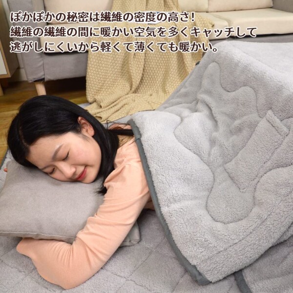 JEMAjema компактный котацу futon котацу ватное одеяло ватное одеяло одиночный нехватка товара .. квадратный нежный ...