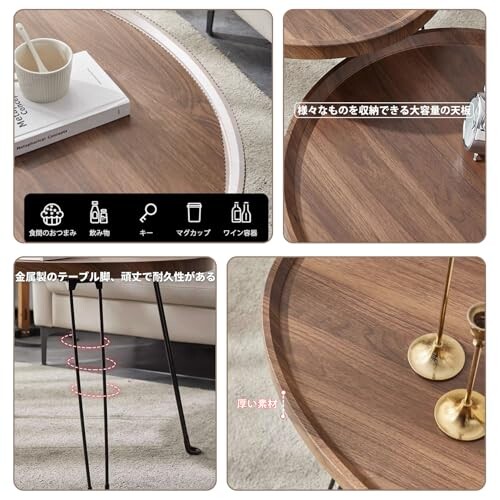 Aikenn low table round .. round shape low table wood grain folding table LAP top table PCtes