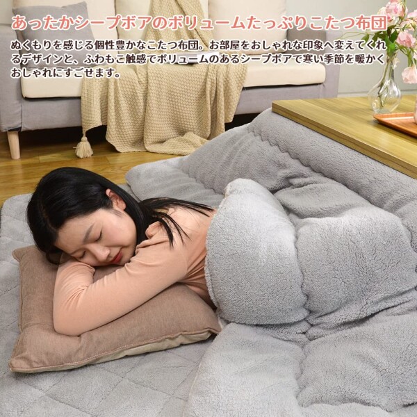 JEMAjema kotatsu futon kotatsu thickness quilt kotatsu futon rectangle quilt single goods .. raise of temperature middle empty cotton .