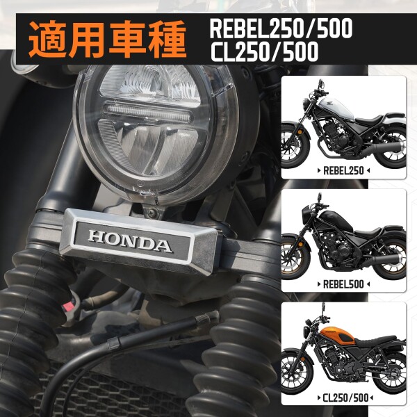 TOURI&amp;TORI Rebel 250 детали эмблема крепление, опора Rebel 250/500/CL250/500 соответствующий эмблема крепление, опора черный 