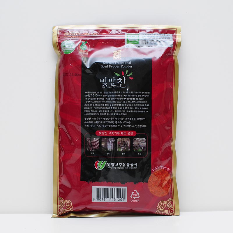 bi культиватор .n один тест красный острый перец Британия .yonyan1kg. местного производства для бизнеса 10 штук 