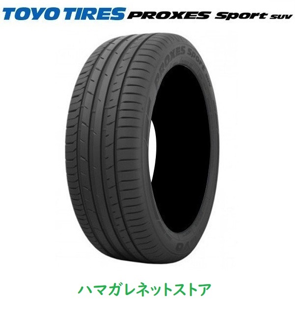 TOYO TIRES PROXES Sport SUV 235/55R18 100V タイヤ×4本セット PROXES 自動車　ラジアルタイヤ、夏タイヤの商品画像