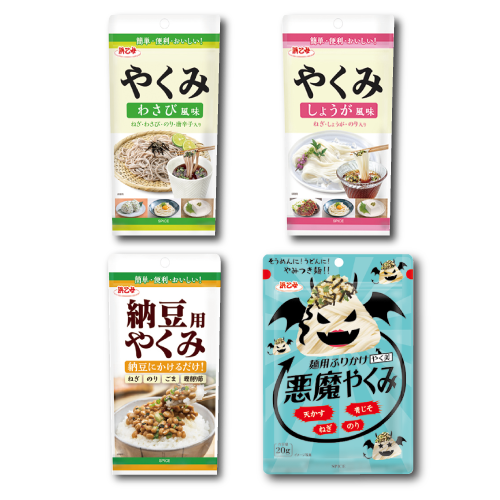  condiment furikake condiment noodle trial ... set mail service free shipping ( mail order limitation )