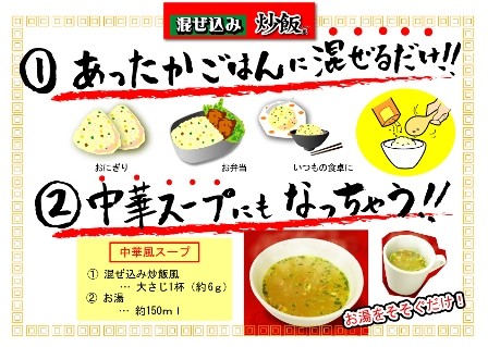  condiment furikake .. included rice. element rice ball onigiri chahan .. included .. manner . pig 21g(10 piece set )