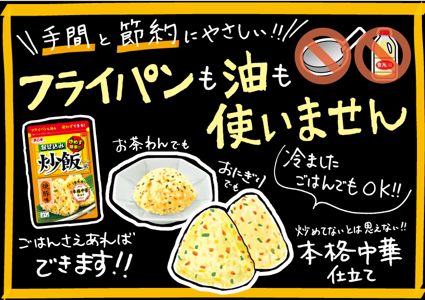  condiment furikake .. included rice. element rice ball onigiri chahan .. included .. manner . pig 21g(10 piece set )