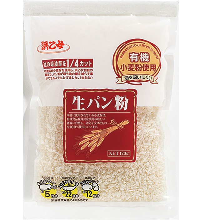 浜乙女 有機小麦使用生パン粉 120g×10袋の商品画像