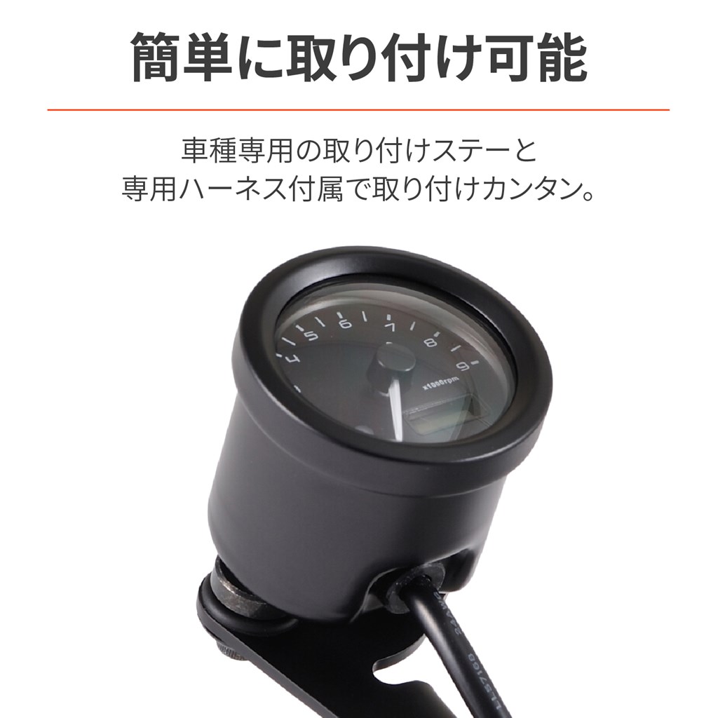 VELONA(ve low na) electric type tachometer black body /3 color LED φ48 DAYTONA( Daytona ) DAX125( Dux 125)22 year 