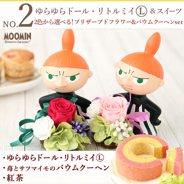  Mother's Day present flower 2024 gift confection preserved flower Moomin character sweets set lovely stylish 60 fee 70 fee 80 fee 90 fee 