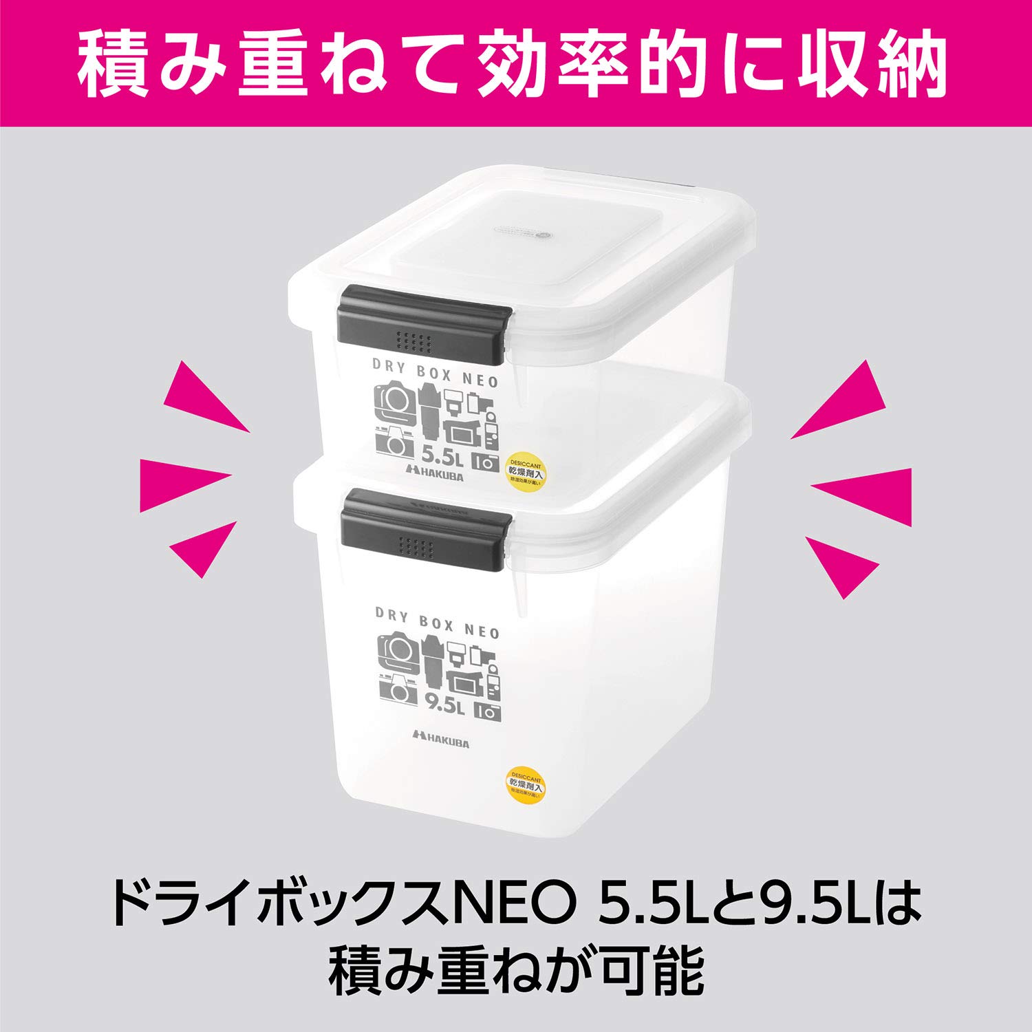  Hakuba HAKUBA dry box NEO 5.5L прозрачный влагостойкий шкаф KMC-36