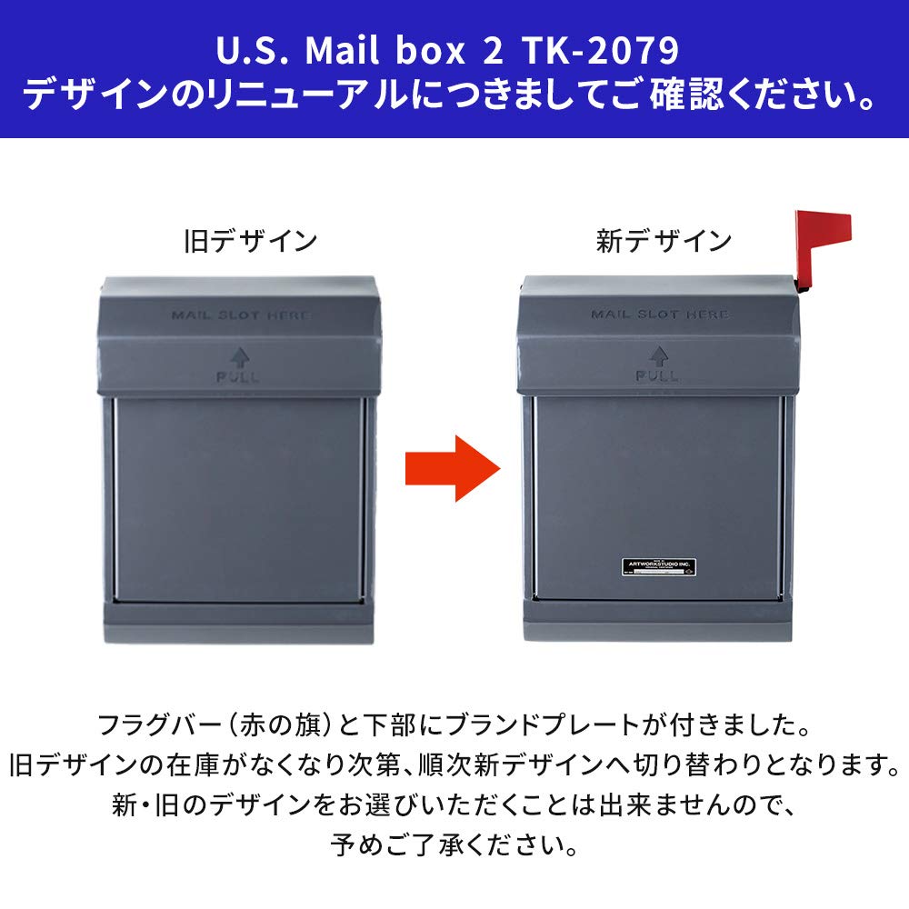 ART WORK STUDIO Mail box 2 mail box 2 бежевый TK-2079