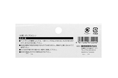  безопасность 3(Safety-3) пластиковая бутылка для Joe ro большой 2 штук 2PCS