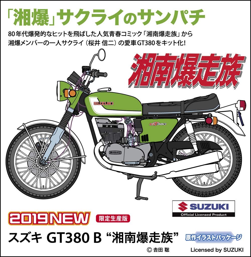  Hasegawa Shonan Bakuso группа Suzuki GT380B 1/12 шкала пластиковая модель SP411
