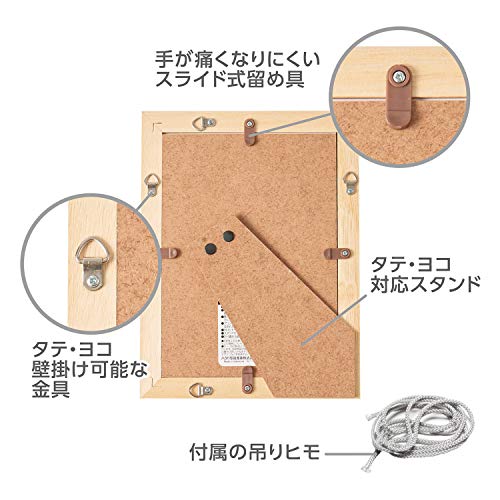  Hakuba HAKUBA фоторамка дерево рама pareteL/ открытка (KG)/2L 3 размер соответствует Brown FWPLT-BR