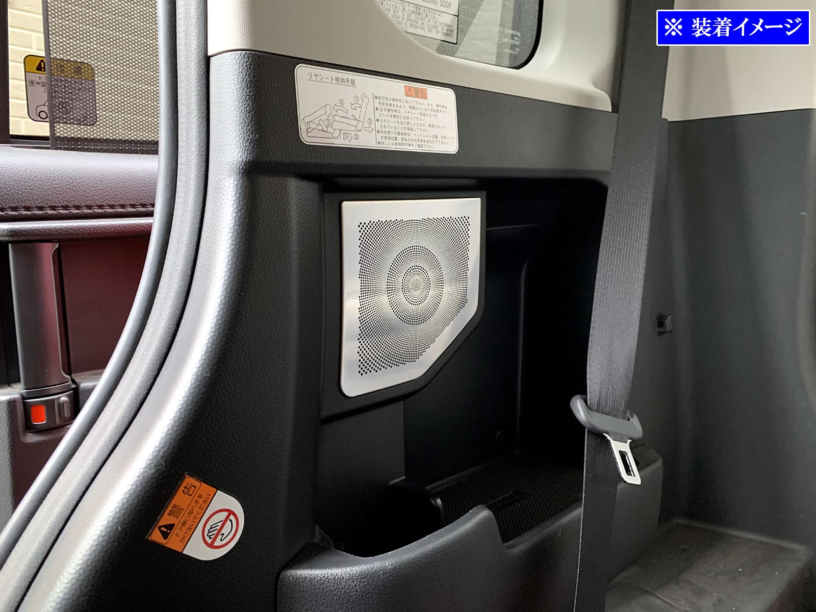 BRIGHTZ высокий M900S M910S нержавеющая сталь дверь динамик panel satin silver [ SPEAKER-098 ] M900 M910 9
