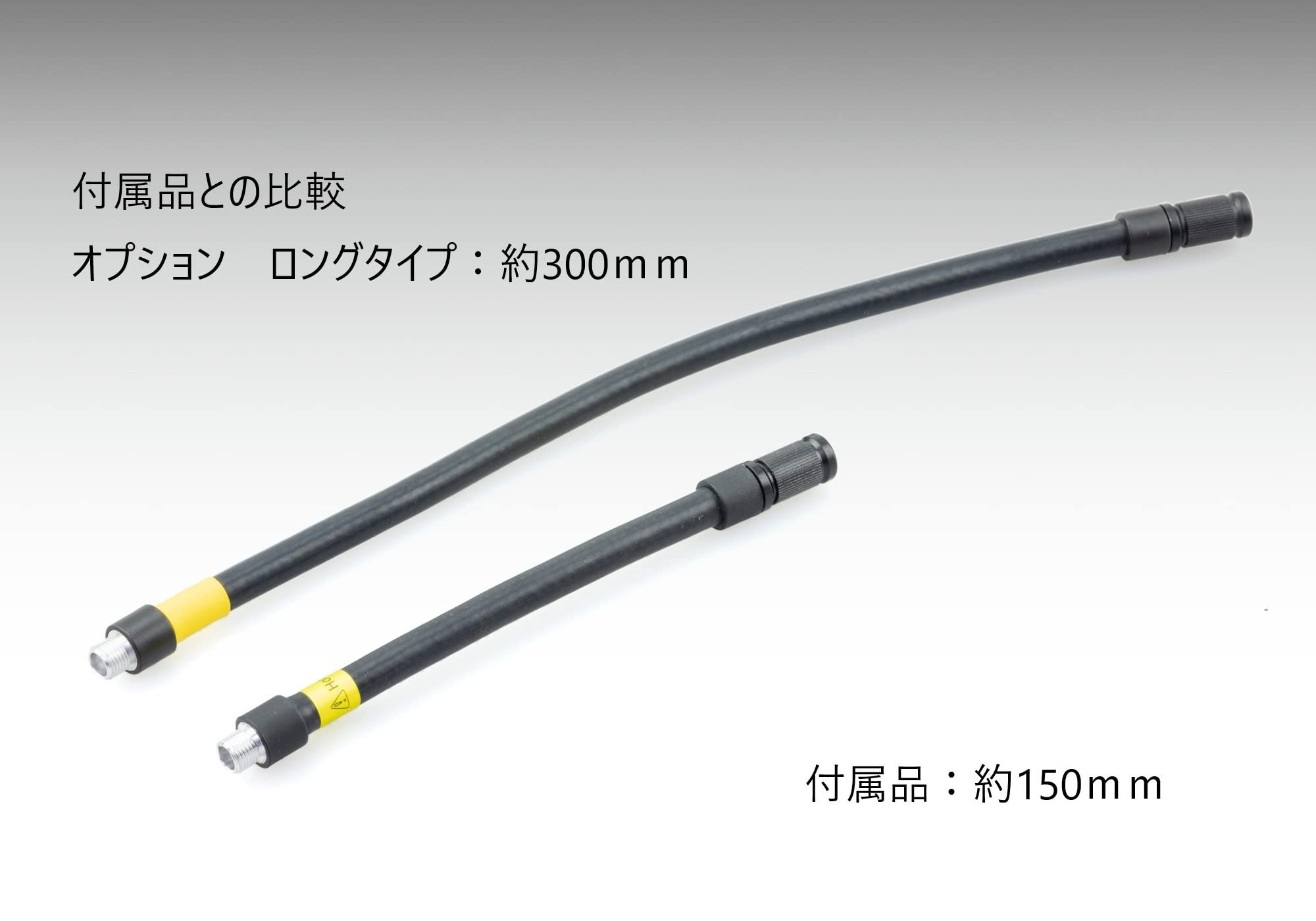  Kijima (Kijima) bike air pump extension hose long air hose option Smart air pump JP01 300mm 302-322-7bla