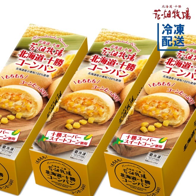 * free shipping * flower field ranch Hokkaido * Tokachi corn bread 5 piece ×3 boxed [ freezing delivery ]