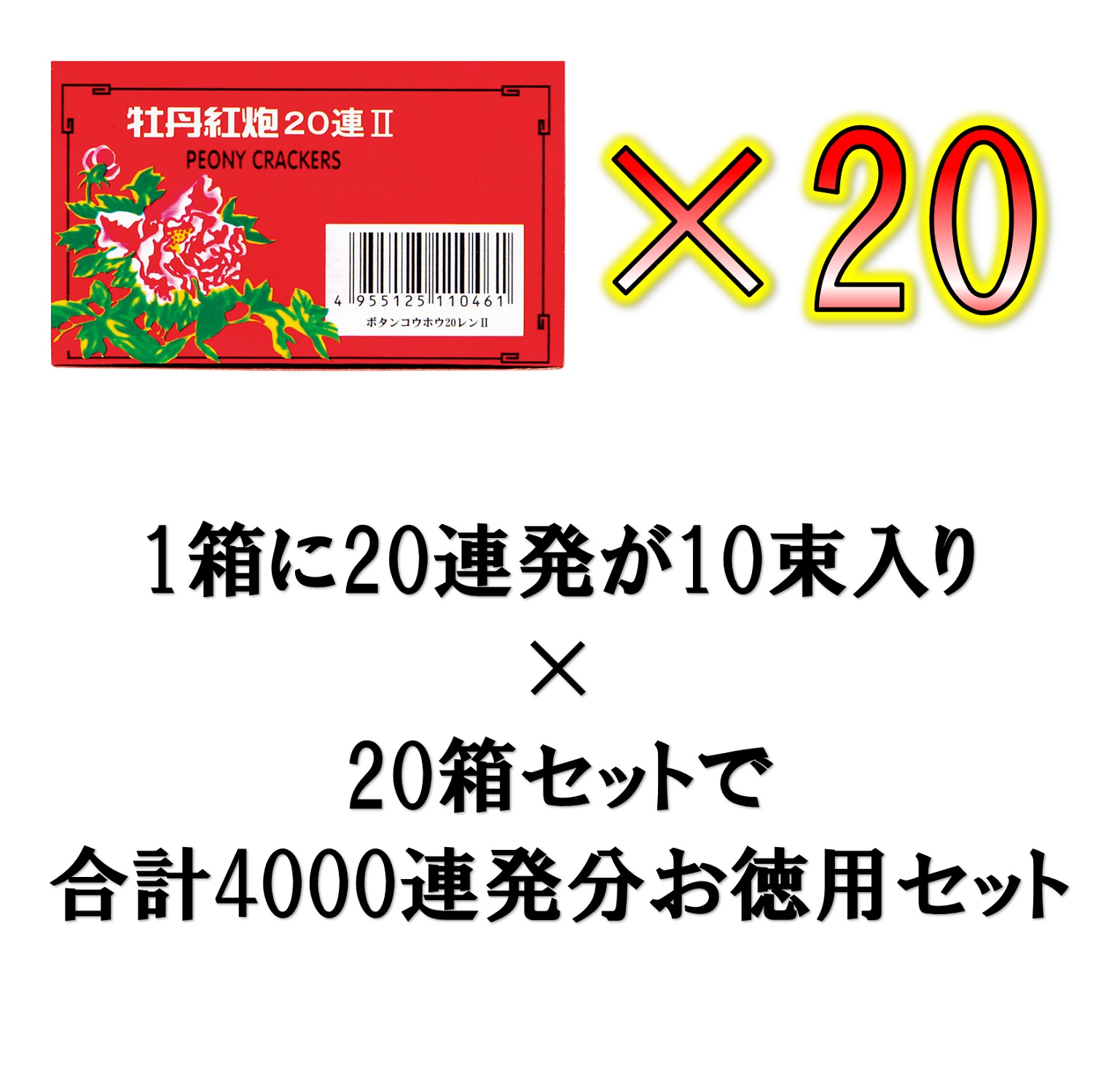....20 ream II(10 sheets entering ) 20 box set super-discount . bamboo bear kalas deer . mountain . festival tray profit cheap ....