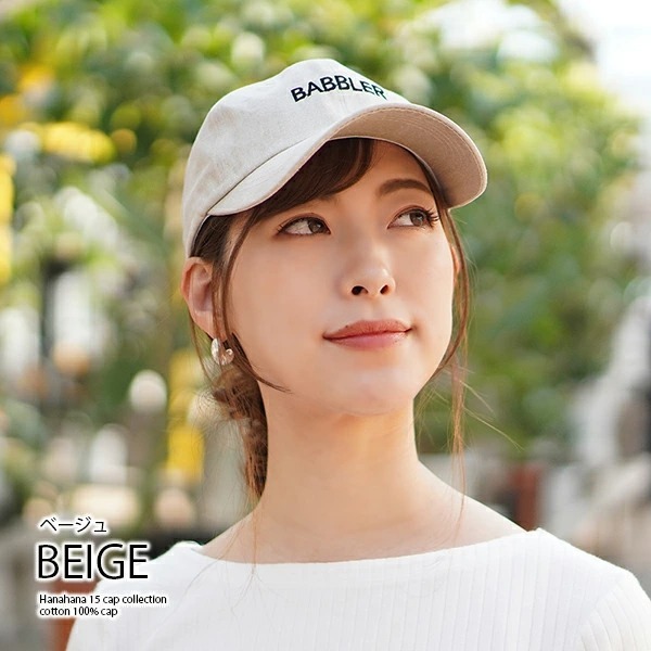 キッズ キャップ 親子 ペア 綿100 コットン Uv 春夏 パパ ママ お揃い おしゃれ かわいい 男の子 女の子 園児 低学年 小学生 帽子 通学 秋冬 Cotton Cap Cap18 01k Hanahana15 通販 Yahoo ショッピング