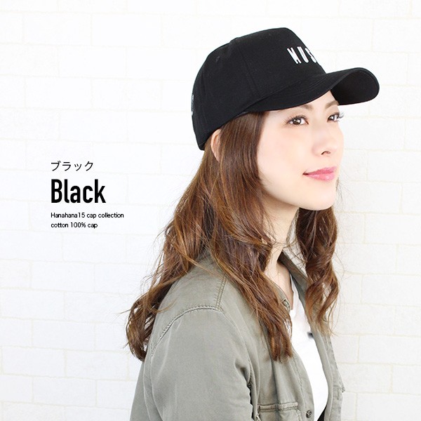 キャップ 深め 大きめ ロゴ 目立つ アメカジ カジュアル 春夏秋冬 英字 硬め おしゃれ 綿100 コットン レディース メンズ 緑 黒 赤 白 Cotton Cap Muse Cap19 01 Hanahana15 通販 Yahoo ショッピング