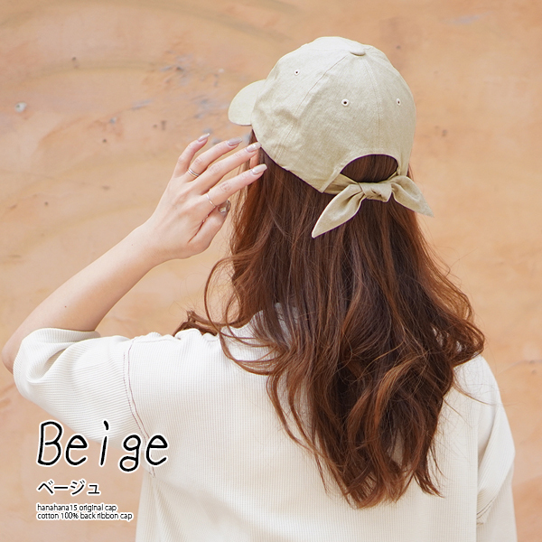 キャップ リボン 秋冬 レディース 現品限り一斉値下げ キッズ 女の子 可愛い かわいい Uvカット おしゃれ 親子 スエード Cap Cotton ペア Ribbon お揃い Back コットン 帽子 春夏