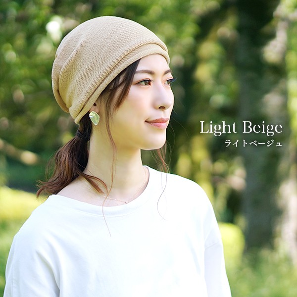 医療用帽子 ニット帽 春夏 秋冬 S M L レディース メンズ かわいい おしゃれ ケア帽子 抗がん剤 帽子 大きめ 綿100% 脱毛 / ナチュラルコットン100%ニット帽 :knit15-02:hanahana15 - 通販 - Yahoo!ショッピング 医療用帽子 ニット帽 春夏 秋冬 S M L レディース メンズ かわいい おしゃれ ケア帽子 抗がん剤 帽子 大きめ 綿100% 脱毛 / ナチュラルコットン100%ニット帽 :knit15-02:hanahana15 - 通販 - Yahoo!ショッピング