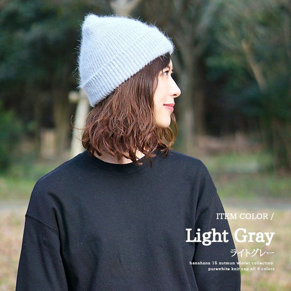 ニット帽 レディース アンゴラ 公式の おしゃれ 秋 冬 ふわふわ モヘア 帽子 Cap Knit 女性 プレゼント 防寒 無地 Angola ニットキャップ 冬用