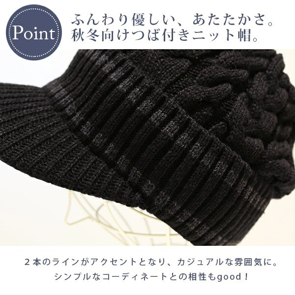 ニット帽 つば付き 秋冬 おしゃれ ライン入り 秋 冬 帽子 レディース メンズ くさり カジュアル スポーティ 伸縮性 防寒 Cable Double Line Knit Cap Knit 05 Hanahana15 通販 Yahoo ショッピング