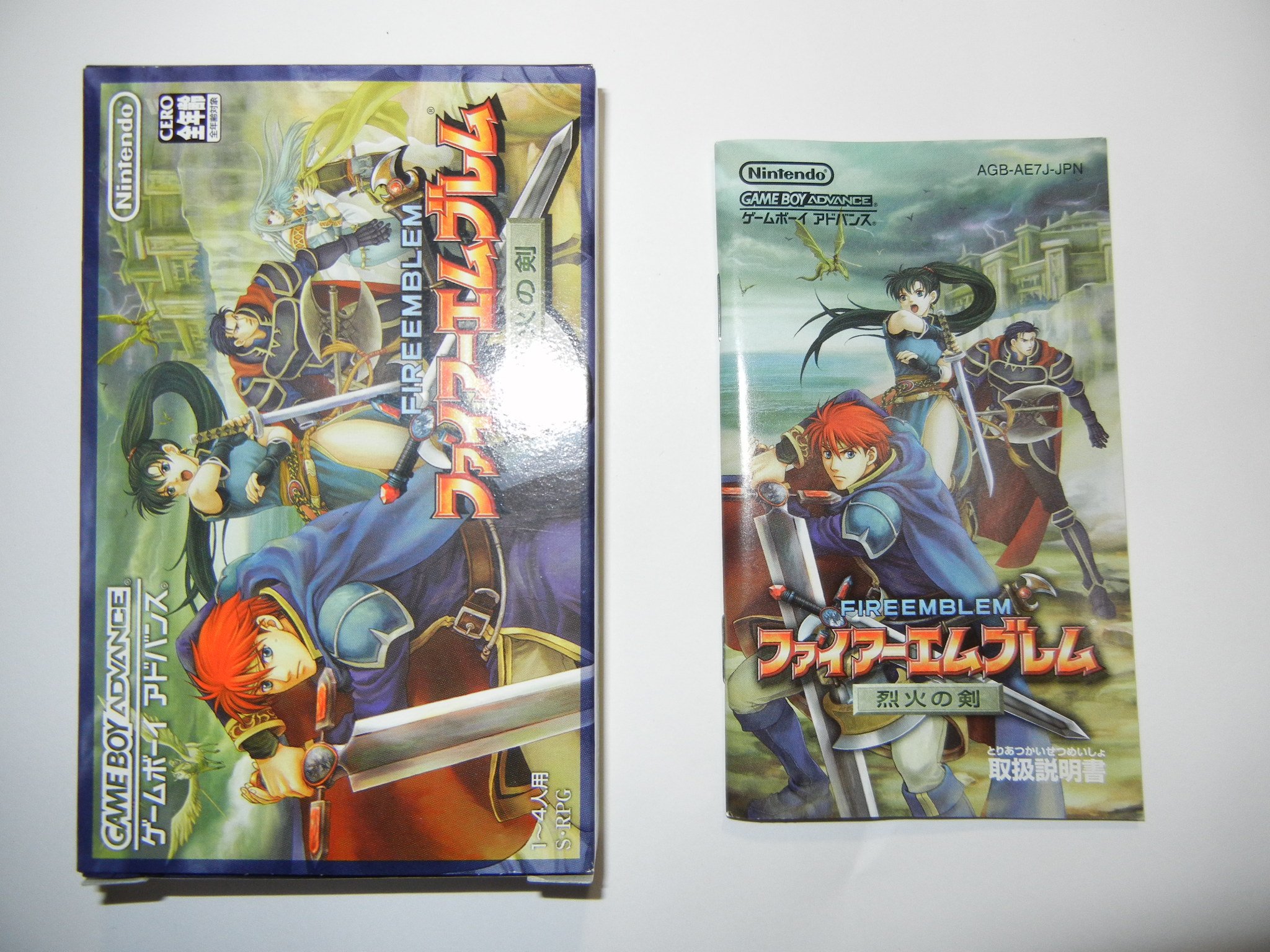 ファイアーエムブレム 封印の剣 & 烈火の剣&聖魔の光石 三作セット ファイアーエムブレム 封印の剣 & 烈火の剣&聖魔の光石 三作