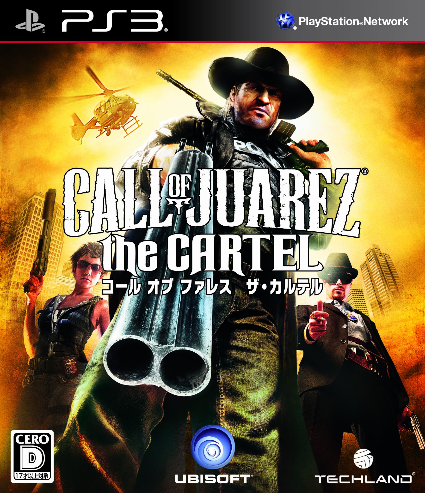 【PS3】 コール オブ ファレス ザ・カルテル （CALL OF JUAREZ： the CARTEL）