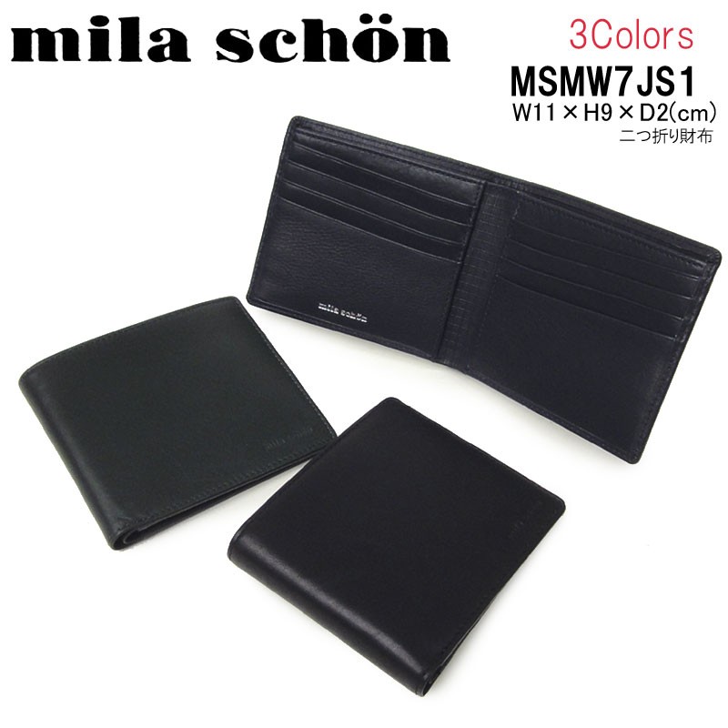 mila schon ミラショーン 二つ折り財布 MSMW7JS1 * メンズ二つ折り財布の商品画像