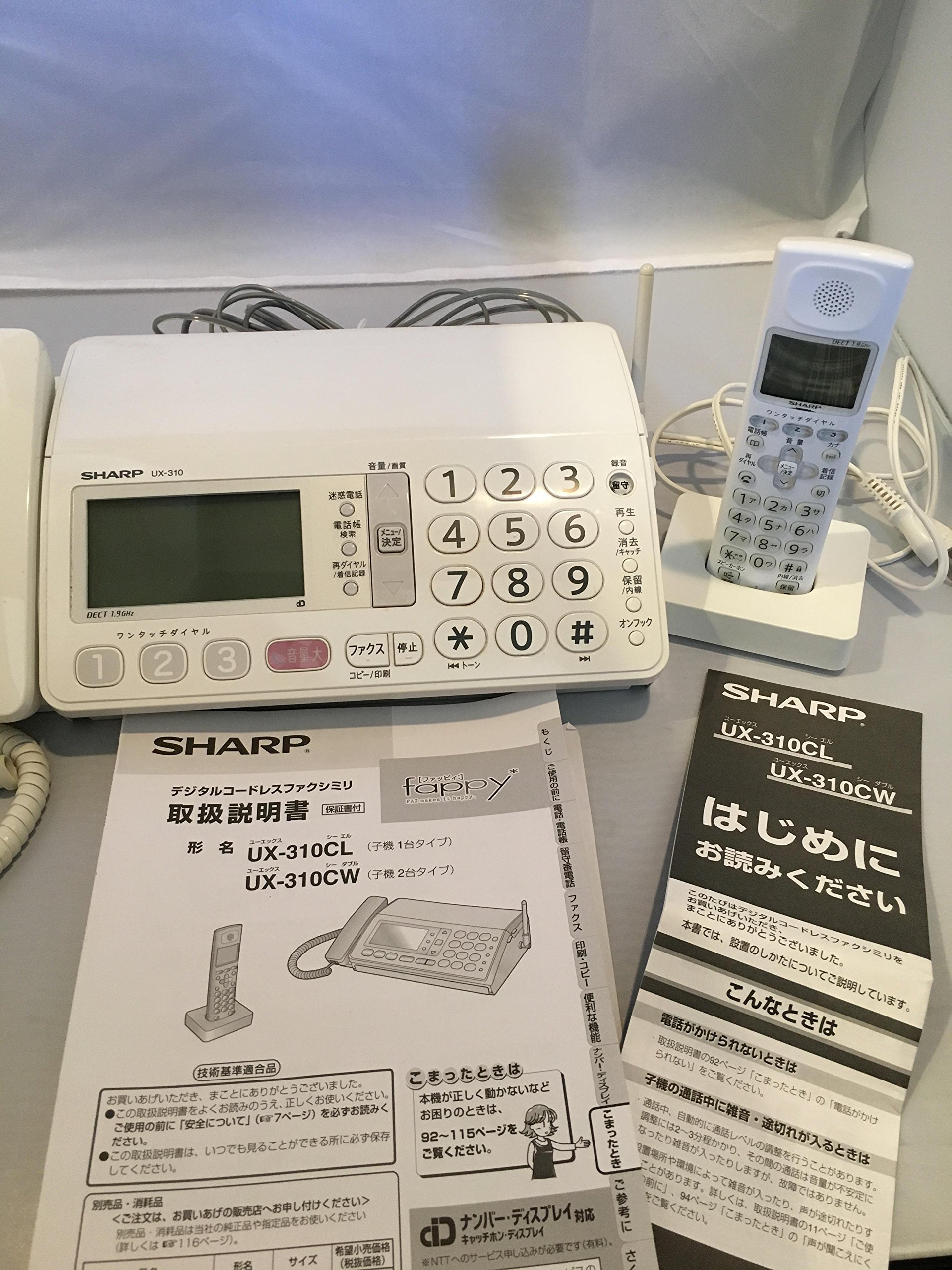 パナソニック おたっくす デジタルコードレス普通紙ファクス