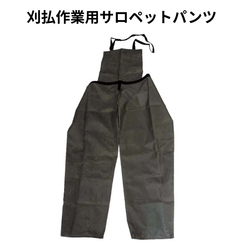 . pay work for overall pants KB-20 safety 3 Fujiwara industry [ mail service free shipping ]