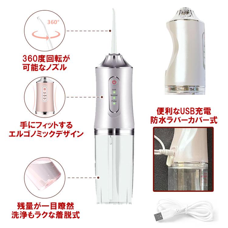  oral cavity washing vessel USB rechargeable mouse washer electric ultrasound jet washer . inside care portable toothbrush brush teeth water f Roth 
