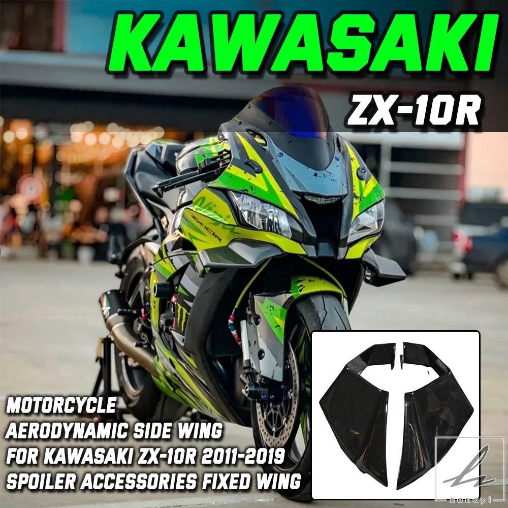 KAWASAKI ZX10R ZX-10RR 2011-2019 для для мотоцикла wing обтекатель передний обвес динамик ZX10 R спойлер wing let детали custom детали 