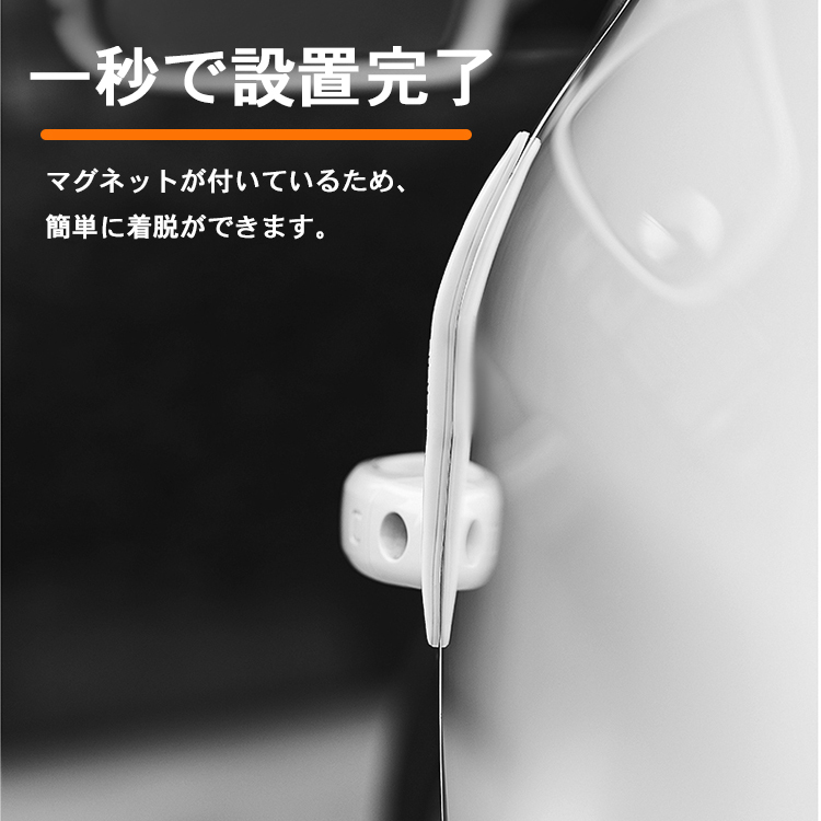 車用ドアガードバンパー ドアガード ２個入り プロテクター シリコン マグネット カー用品 ドアの保護に 5 大好評 車用品 凹み防止 エッジガード 車 のキズ防止