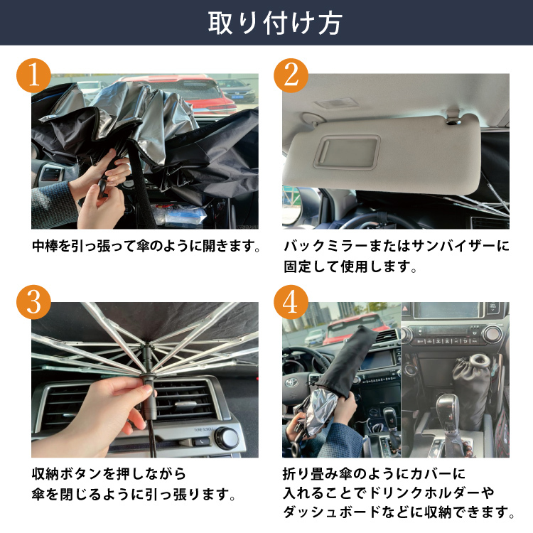 正規品販売 期間限定クーポン 車用 サンシェード 折りたたみ式 コンパクト フロントガラス 傘式 傘型 フロントサンシェード 日よけ Uv 紫外線対策 遮光 断熱 Columbiatools Com