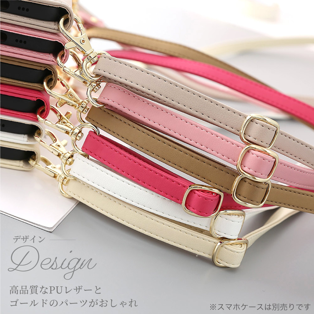 全品送料無料 ストラップ ショルダーストラップ 落下防止 スマホストラップ スマホアクセサリー おしゃれ かわいい スマホショルダーリング スマホ用 即納送料無料