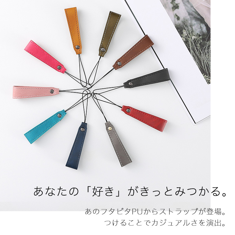 ストラップ Puレザー ホールドリング リングストラップ 指 フィンガーストラップ 落下防止 スマートフォンリング フィンガーリング 期間限定今なら送料無料 スマホリング かわいい