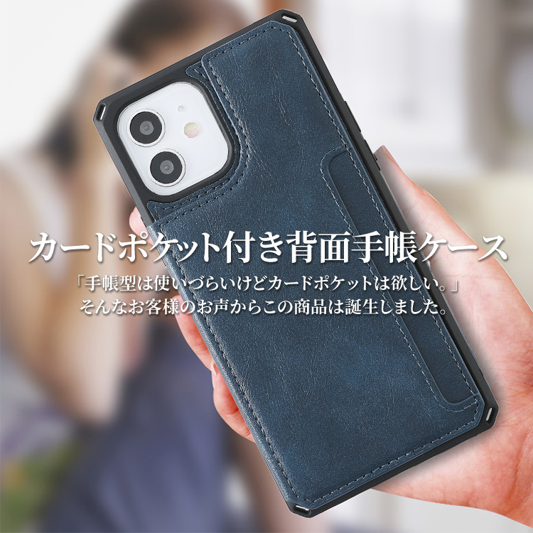 スマホケース Iphone12 ケース アイフォン12 ケース Iphone Se ケース Iphone12 Mini ケース Iphone12 Pro ケース 背面 カード収納 Tpu Pocket Iphone Hanaro Shop Yahoo ショッピング店 通販 Yahoo ショッピング