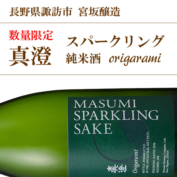  День отца японкое рисовое вино (sake) sake подарок подарок 2025 подлинный . Sparkling дзюнмаи сакэ sake origarami(oli...)750ML