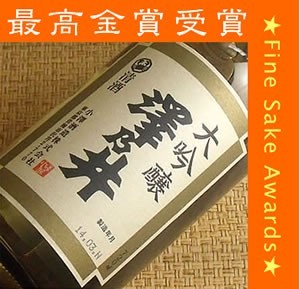 澤乃井 大吟醸 1800mlの商品画像