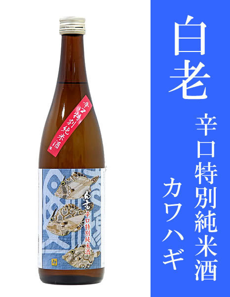  japan sake gift year-end gift white .( is ...).. special junmai sake sake leather is gi label 720ML