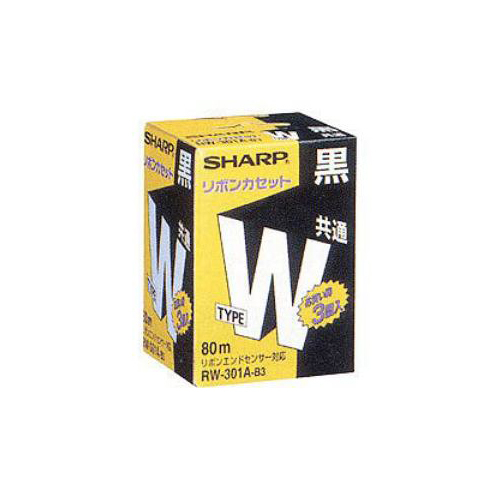 SHARP ワープロ用 タイプW リボンカセット RW301AB3（黒、3個入） インクリボンの商品画像