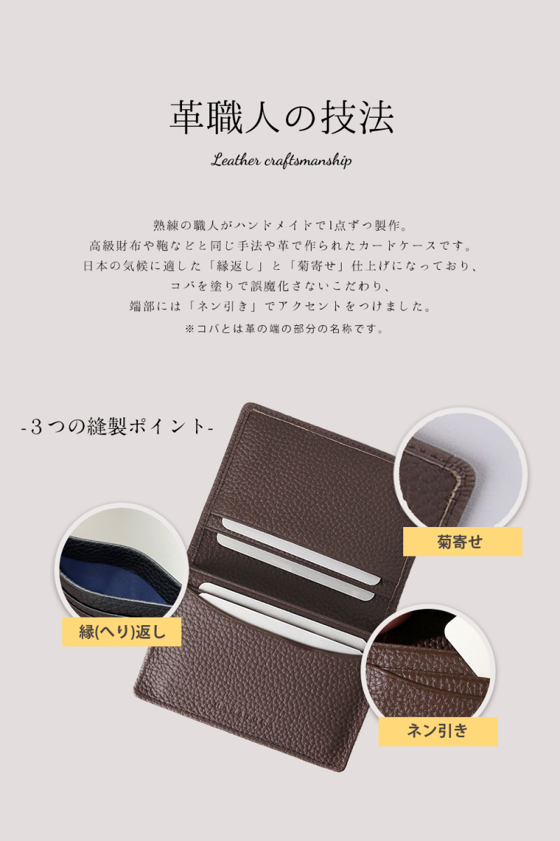  card-case card-case lady's men's original leather leather thin type high capacity business card case card inserting folding in half brand business premium leather HANATORA edel jpqn