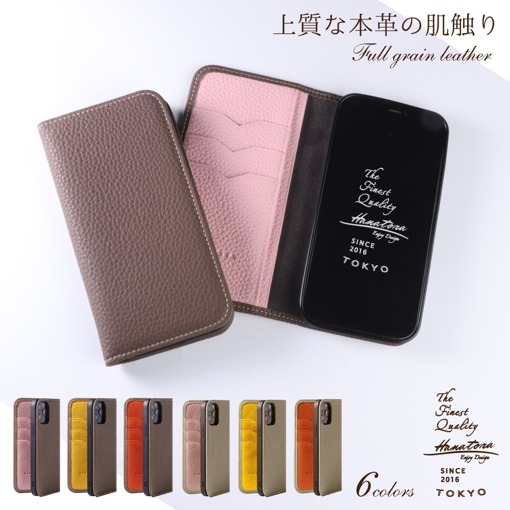 HANATORA iPhone13 ケース 本革 手帳型 バイカラー カード収納 レザー iPhoneケース 12mini 12Pro 12ProMax iPhoneSE 第2世代 第3世代 iPhone8 Phone7 HANATORA 4573539900630 iPhone用ケースの商品画像