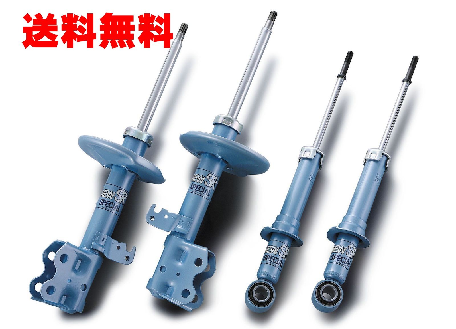 KYB( KYB ) shock absorber NewSR SPECIAL for 1 vehicle set Suzuki Lapin HE21S 04/10-08/10 product number :NS-53071042