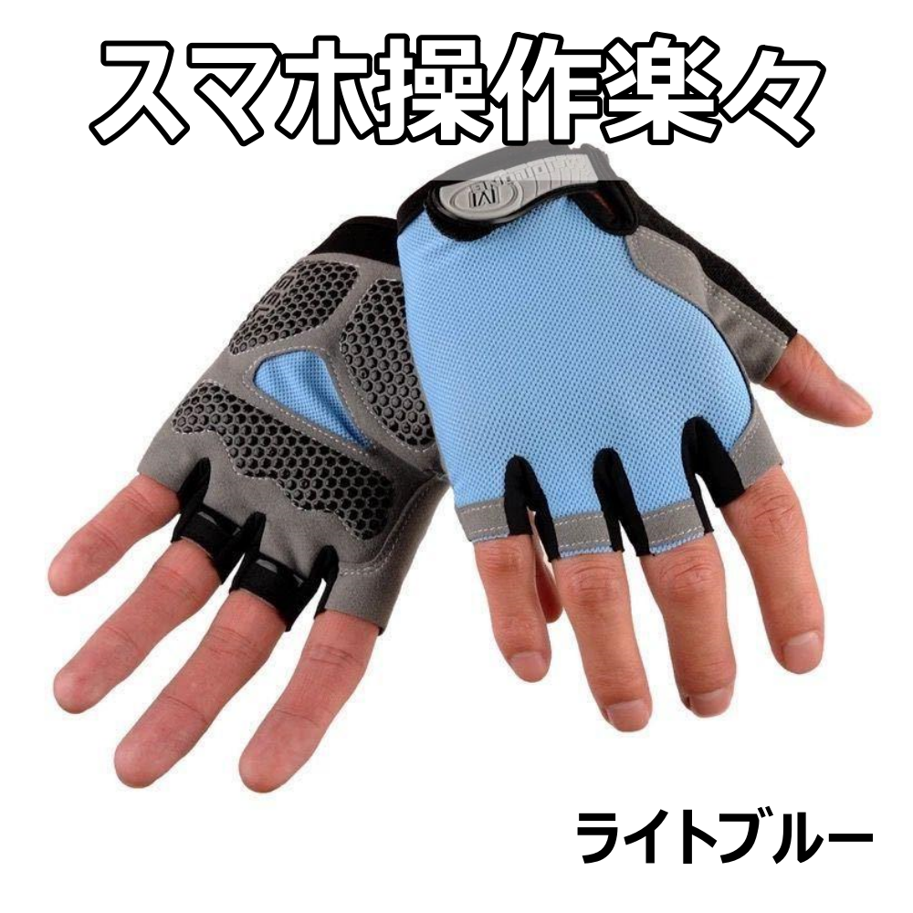  training glove half finger finger none trekking glove mountain climbing fishing cycling road bike 