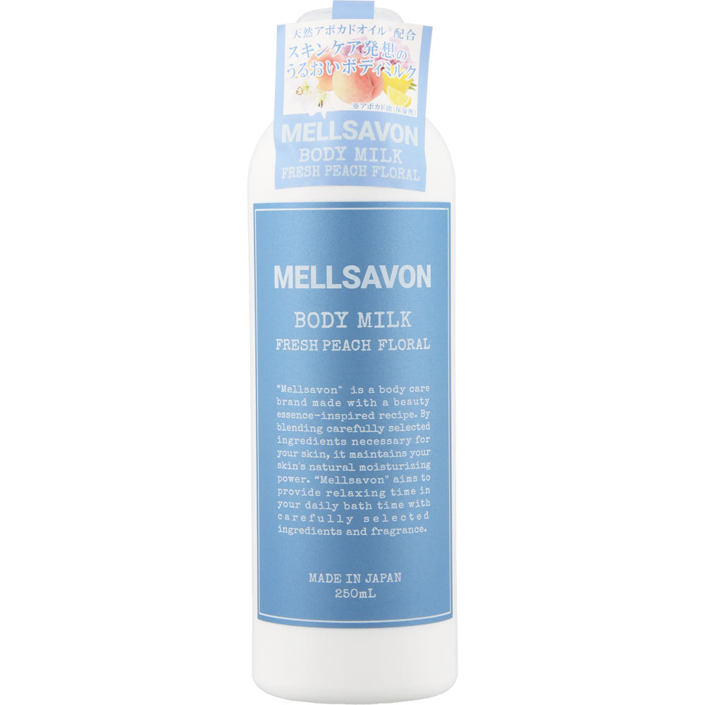 MELLSAVON メルサボン ボディミルク 250ml（フレッシュピーチフローラル）×6 ボディローションの商品画像